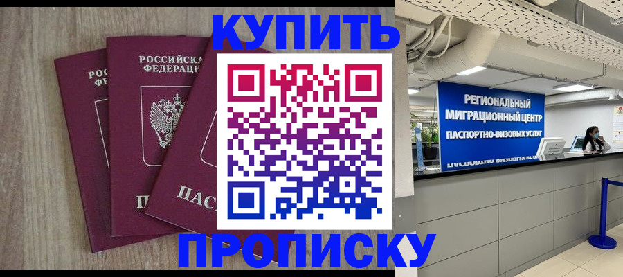 регистрация для дет. сада в Чегеме